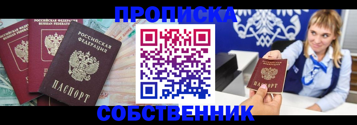 регистрация для дет. сада в Красном Куте